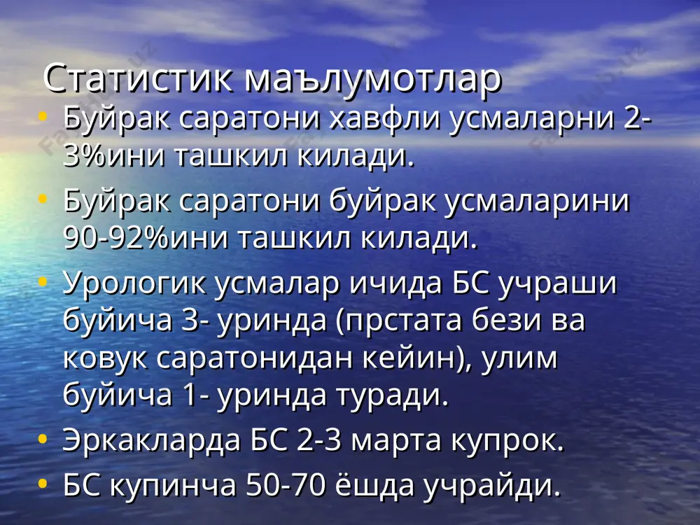 ллар i боскич – 66% ii боскич – 64% iii боскич – 42% ivбоскич – 11% 2000- йил t1 – 95-100% t2 – 78-92% t3 – 33-58% t4 – 0-20% буйрак юкори кисми усма билан резекцияси буйрак юкори кутби саратони буйрак хужайрали саратони онкоцитома буйрак саклаб колувчи операциялар турлари 1. энуклеация 2. усма билан буйрак резекцияси 3. буйрак урта сегменти энуклеорезекцияси ёки резекцияси 4. усма экстракорпорал олиб ташланиши 1 2 3 4 тугун энуклеацияси тугун энуклеорезекцияси 3. юкори сегмент резекцияси 4. урта сегмент резекцияси буйрак апикал сегменти энуклеорезекцияси