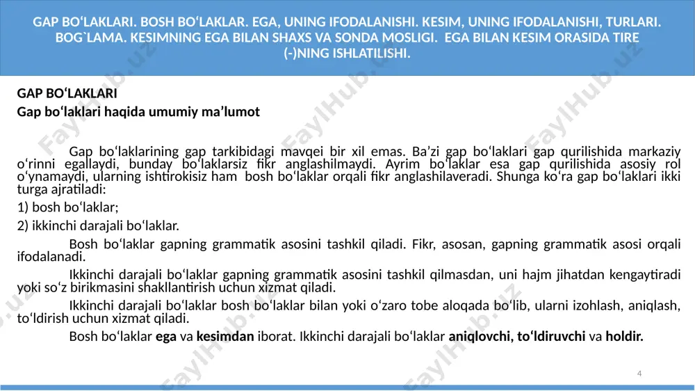 fasida so‘z birikmasi kela oladi: haqiqat va to‘g‘rilikni sevadigan odam doim vijdoni farmoniga itoat qiladi. («oz-oz o‘rganib dono bo‘lur»). eganing gapga teng predikativ birlik bilan ifodalanishi. ega-kesim munosabati aks etgan predikativ birlik ega vazifasida kela oladi: bilagi zo‘r birni yiqitadi, bilimi zo‘r – mingni (maqol). 8 gap bo‘laklari. bosh bo‘laklar. ega, uning ifodalanishi. kеsim, uning ifodalanishi, turlari. bog`lama. kеsimning ega bilan shaxs va sonda mosligi. ega bilan kеsim orasida tirе (-)ning ishlatilishi. ega bilan kesimning orasida tirening ishlatilishi yozuvda ba’zan kesim bilan ega orasida tire ishlatiladi. bu quyidagi holatlarda sodir bo‘ladi: 1. kesim ot, olmosh, son bilan ifodalanib, -dir affiks bog‘lamasi qo‘llanmaganda: mehnat - hurmatning toji. (maqol). tashqaridagi gap – kir o‘radagi mag‘zava (shuhrat). to‘rt karra to‘rt - o‘n olti. 2. gapning egasi yoki kesimi, yo bo‘lmasa ham egasi, ham kesimi harakat nomi bilan ifodalanib, -dir bog‘lamasi bo‘lmaganda: bekor yurish – illatning onasi, g‘urbatning makoni. («tafakkur gulshani»). o‘qish - ulg‘ayish. …