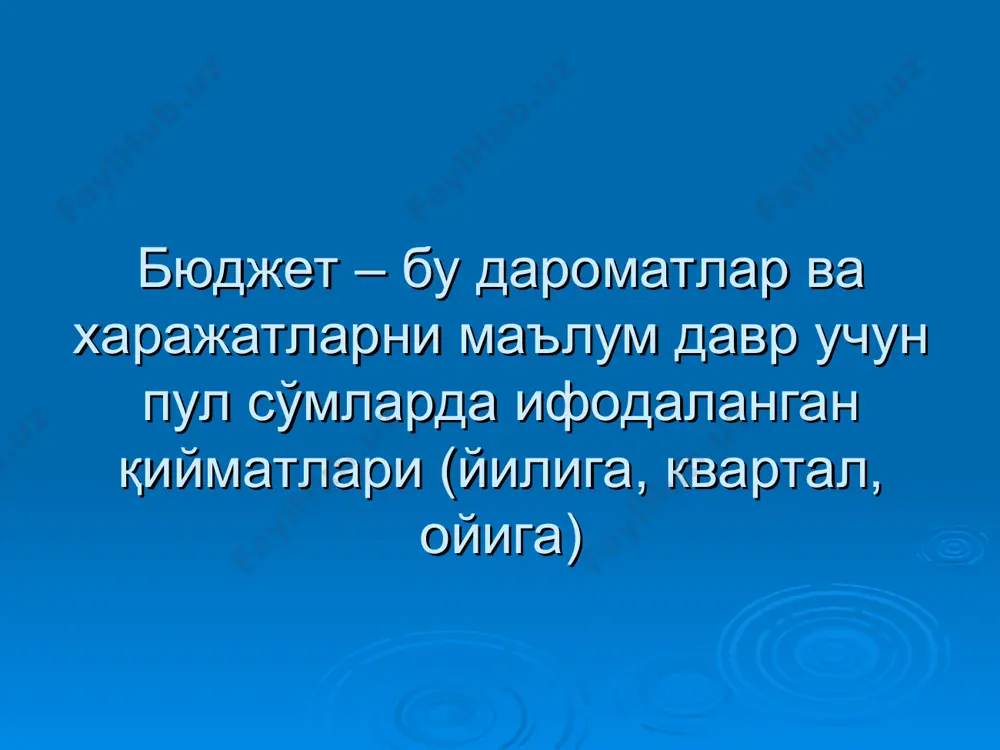 larni (nogironlar, urush qatnashchilari, etimlar) davolash. o'zbekiston respublikasida byudjet tizimi va uning tarkibi mamlakatimizning xalq xo'jaligini barcha soxalarini reja asosida rivojlantirish uchun tegishli byudjetlar orqali ularga moliyaviy resurslar belgilanadi. o'zbekistonda byudjet tizimi mamlakatning ma'muriy territorial strukturasiga mos holda tashkil etilgan. davlat byudjeti o'z navbatida respublika viloyat, shaxar tuman qishloqlar va posyolka, maxalla byudjetlaridan tashkil topgan. jamiyat sog'lig'ini saqlashga qaratilgan moliyaviy sarf-harajatlarni rejalashtirganda quyidagi ko'rsatkichlarni e'tiborga olish lozim - davlat byudjetining harajat qismida sog'liqni saqlashga ajratilgan xarajatlarning ulushi; - ushbu xarajatlar aholi jon boshiga xisoblangan ko'rsatkichlarni o'zgarishi; - yangi davolash-profilaktika muassasalarini rivojlantirish uchun ajratilgan mablag'ning o'sishi tibbiyot xodimlarini tayyorlash va tibbiyot ilm fani va boshqalarni rivojlantirish uchun ajratilgan xarajatlarning kattaligi. byudjet xarajatlari klassifikatsiyasi. smetalarni tuzishni tashkil etish. byudjet klassifikatsiyasi byudjetni rejalashtirishda muxim ahamiyatga ega. aniq bir turdagi belgilar bo'yicha (qism, paragraf, statya) byudjetning harajat qismini qat'iy tartibda taqsimlanish byudjet klassifikatsiyasi deb ataladi. «sog'liqni saqlash» sohasi byudjet klassifikatsiyasining 203-qismiga, «xalq ta'limi» – …