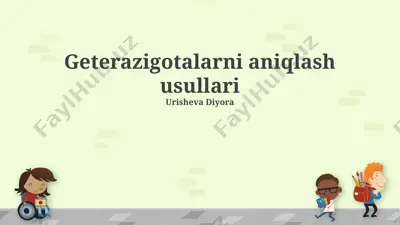 geterotsigotalarni aniqlash usullari — PPTX