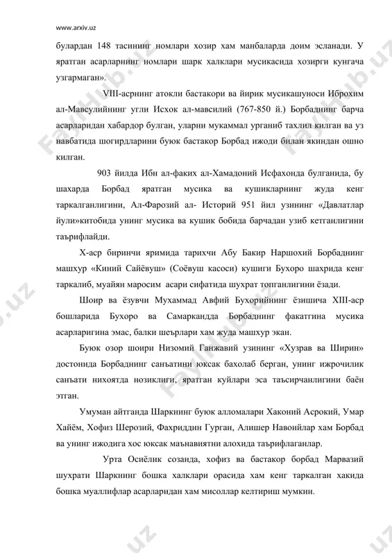 к мутафаккирларнинг тарихий ва мусикага доир рисолаларида, айникса ибн хурбатбек, фаробий, беруний, ибн сино, умар хайём, абдухамид газзолий, хисрав дехлавий, нажмиддин кавкабий, дарвиш али чангий, мухаммадхон сайфий, лутфулла баходир, рожжанд ахмадободий ва бошкаларнинг асарларида у яратган том маънодаги бастакорлик услуби бу услубларнинг назарий–амалий асослари янада такомиллашди ва ривож топди. бухоролик нажмиддин кавкавий хvi-аср бирнчи ярими ) дарвиш али чангий (хvii аср) али дуст нойий (хvii –аср) амир кибар самаркандий (хviii-аср) ва бошка куплаб юртимиз машхур мусикачилари борбаднинг давомчиларидир. байт; бу дунёда сасонийлар, самонийлар туплаган шунча мулку неъматлардан нима колди бу замон ва лекин рудакийнинг касидаю мадхлари хамда борбад кушиги яшаб келмокда хамон « борбаднома»дан урта осиёлик машхур мусикачилар ромтин (557-620) ва нокус (549-623) хаёти ва ижодий фаолияти. араб истилоси арафаси (666 йил)да туронзамин ички низолар окибатида икки кисмга, шаркий ва гарбий кисмга (уi аср охирларида) булиниб колган эди. лекин шунга карамай, урта осиё халклари билан бошка кушни халклар уртасида азалий …