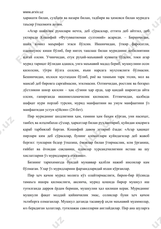 иб, муридларни қаноатлантириши шарт. агар қаноатлантиришга кўзи етмаса, муридни бошқа ўзидан кучлироқ шайхга тавсия этади. шуни ҳам айтиш керакки, соликларнинг истеъдоди хилма-хил бўлгандай, пирларнинг мураббийлик қобилияти ҳам турлича бўлган. баъзи шайхлар муридга тариқат одобини ўргатганлар, яъни уни хоксорлик, таслим ва итоатга келтириш, манманлик, ҳирсу ҳаво каби туйғулардан халос этиш билан шуғулланганлар. баъзи шайхлар муридга руҳий каромати, мўъжизалари билан таъсир этганлар. яна бир қисми шайхлар шоигрдларига тасаввуф асосларини ўргатиш, назарий билимлар билан қуроллантиришга эътибор қилганлар. масалан, ҳазрати баҳоуддин нақшбанднинг бир нечта пирлари бўлган. навоийнинг ёзишича, хожа баҳоуддинга «қабул назари» бобойи самосийдандир. яъни бобойи самосий ёш му-ҳаммад баҳоуддиннинг келажакда истеъдодли шайх бўлишини каромат қилган. ривоят қилишларича, баҳоуддин ҳали туғил-масдан, бобойи самосий унинг оиласи яшайдиган қасри ҳинду-вон қўрғони олдидан ўтаётиб, «бу ерда бир эр туғилур», дея башорат этган экан ва баҳоуддин туғилган куни яна шу қаср олдидан ўтиб, «ул эр туғилди» деб айтибдилар ва ичкарига кириб чақолоқни бағриларига босиб, нафас қилган эканлар. навоий …