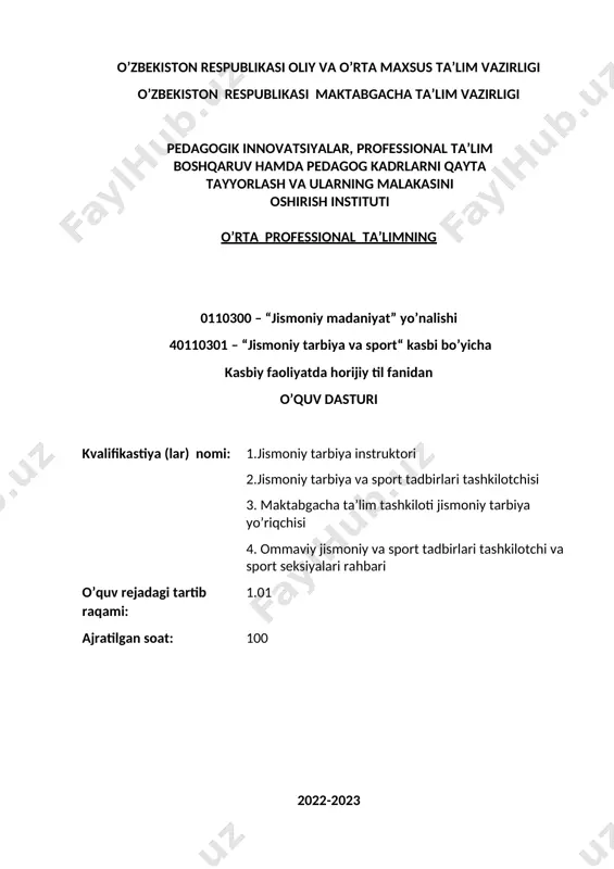 monova farg’ona davlat unversiteti ingliz tili filologiya kafedrasi mudiri n. abbasova farg’ona davlat universiteti ingliz tili kafedrasi katta o’qituvchisi 1. o’quv dasturiga qo’yiladigan talablar o’quv dasturining nomi kasbiy faoliyatda horijiy til ajratilgan soat 100 mavzular soni 20 dasturning maqsadi ingliz tili fanining maqsadi o’quvchilarning muloqot uslublarini yaxshilash orqali real hayotiy imkoniyatlarini oshirish, ularda ta’lim va kasbi haqidagi bilimlarini ingliz tilida ifodalash ko’nikmalarini chuqurlashtirish, jismoniy faolliyatga oid bo’lgan so’zlar va iboralarni qo’llash ko‘nikmalarini rivojlantirishiga qaratadi. ularni har tomonlama rivojlantirish sog’lom yetuk shaxs qilib tarbiyalash. asosiy maqsadi o’quvchilarga yangi innovatsion tehnologiyalar yordamida jismoniy faoliyatga oid bo’lgan ko’nikmalarni o’stirish hamda ularni shu fan bo’yicha chuqurroq o’rganishga tayyorlash. o’zlashtirish (o’qitish) natijalari ingliz tilida o’z fikrini tushuntira oladi; kasb faoliyati mobaynida bolalar bilan ingliz tilida suhbatlasha oladi; so’z boyligi oshadi, nutqi ravonlashadi. bilim -ta’limga oid mavzularni rejalashtirish -sodda yo’riqnomalarni tusuhuna olishi va ularga amal qilishi -sodda jismoniy faoliyatga oid bo’lgan mashqlar va ko’nikmalarni tushuna olish. …