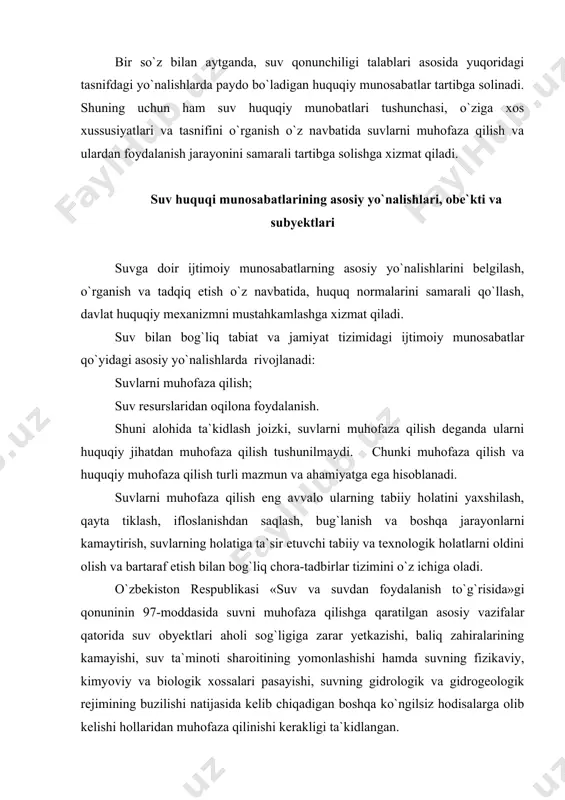 foydali xossalarini o`zlashtirilishi tushuniladi. bir so`z bilan aytganda, suvlardan foydalanish, suvga bo`lgan ehtiyojni qondirish maqsadida suv resurslariga turli ta`sirlar ko`rsatishdan iboratdir. suvlardan oqilona foydalanishnig asosiy maqsadi: birinchidan, mumkin qadar suvlardan tejamkorlik bilan foydalanish, ikkinchidan, suvlarning holatiga zararli ta`sirlarni kamaytirishdan iboratdir. o`zbekiston respublikasining «suv va suvdan foydalanish to`g`risida»gi qonunida suvdan foydalanishga juda katta e`tibor berilgan bo`lib, suvlardan asosiy maqsadga muvofiq foydalanish turlari, suv obe`ktlarini foydalanishga berish tartibi va shartlari, suvdan limit bo`yicha foydalanish, suv obe`ktlaridan foydalanish muddatlari, foydalanuvchilarning huquq va burchlari kabi foydalanish jarayonini tartibga solish qoida-talablari belgilangan. shuni ta`kidlash lozimki, suv huquqining barcha institutlari muhofaza qilish va foydalanish bilan bog`liq jarayonlarga xizmat qiladi. xususan, ushbu sohadagi davlat boshqaruvi, mulkchilik masalalari, nizolarni hal qilish, huquqiy javobgarlik va boshqa suv huquqining muhim institutlari suvlarni muhofaza qilish va ulardan oqilona foydalanish bilan bog`liq bo`ladi. suvlarni muhofaza qilish va ulardan oqilona foydalanish bilan bog`liq ijtimoiy munosabatlar suv huquqining paydo bo`lishi va yanada rivojlanishiga xizmat …