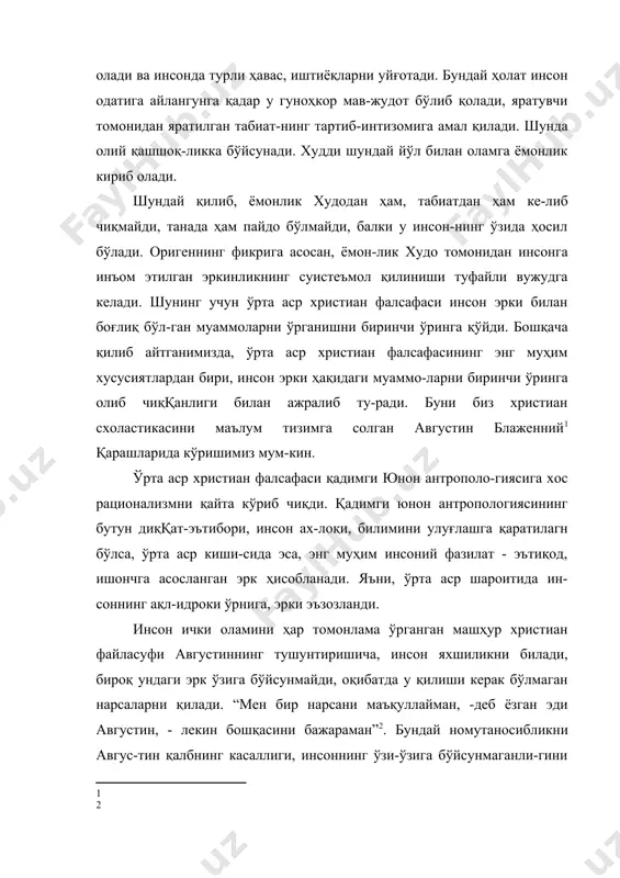 гилаб берар эди. худди шу жойдан - инсоннинг ички ола-мида бўладиган ўзгаришларни билишга қадам қўйиларди. эн-диликда инсон ички оламини ўрганишга бўлган қизиқиш, ҳатто стоиклар замонасига қараганда ҳам ортиб кетган эди. маълумки, инсоннинг ички олами, айниқса унинг қал-бини қадимги юнон файласуфлари, баъзан космик ҳаётга, яъни “микрокосм”га, баъзан эса бир бутун ижтимоий тур-мушга тенглаштирган эдилар. қадимги замонда инсонни - ақлли ижтимоий ҳайвон, деб аташ урф бўлди. ўша пайтлар-дан эътиборан инсоннинг маънавий қиёфаси билан у яшаёт-ган ижтимоий муҳит орасидаги антик аналогия вужудга кел-ган эди. қадимги замон европа файласуфларининг инсон маъна-вий қиёфаси тўғрисидаги фикр-мулоҳазаларини августин янада ривожлантирди. августиннинг тушунтиришича, космос устида фаолият кўрсатмоқчи бўлган бунёдкор инсон қалби ўта мураккаб бўлиб, унинг сиру-асрори ҳатто ўзига ҳам маъ-лум эмас. бундай қалбга фақат худонинг ўзи йўл топади. ўз навбатида, инсоннинг ўша муракаб қалбига йўл топиш инсо-ниятни сақлаб қолиш учун зарур. худди шундай йўл билан инсонда мавжуд бўлган гуноҳкор, нохуш ўйларни ювиб таш-лаш учун имконият яратилади. инсон ички …