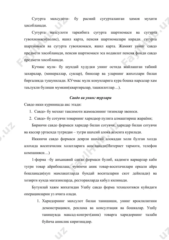 чет давлатларда ривожланган савдо. масалан акш да купчилик савдо телетармоклари home shopping network оркали бажарилади. ушбу телеканалда 24 соат товарлар рекламаси кетади. ушбу савдонинг камчилиги шуки, телетомошабинларнинг куп вакти экран тагида утиришга тугри келади ва потенциал вактдан ютказилади. шунинг учун телеканални кенгайтириш максадида курсатувлар таркибига турли кунгил очар лойихалар кушилади. шунда мухлис качон телевизорни ёкишни билади. россияда аллакачон телемагазин уз фаолиятини бошлаб юборган(магазин на дивани). бунда асосан заргарлик буюмлари савдоси амалга оширилади. электрон савдо-харидорнинг сотувчига компьютер орқали мурожаат килиш электрон тизимига асосланади. харидор бунда хам каталог ёрдамида сотувчисиз керакли товарни харид килади. электрон савдо виртуал магазин оркали амалга оширилади, уни бошқача килиб «интернет магазин » деб хам юритилади. виртуал магазин, худди одатий магазин каби булиб савдо йўлагига эга бўлади. савдо залида сервер иштирок этади. сервер(serve-обелужи х. к)=хўжалик субъектларининг интернет тармоғидаги иштирокчисидир. бундай холатларни элктрон савдо харидорларига хизмат кўрсатиш технологияси қуйидаги операцияни ўз ичига олади: -товарни танлаб олиш -товарга буюртма бериш …