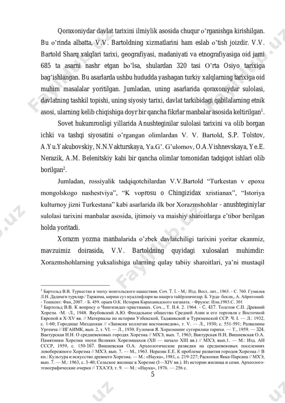 chingizidax xristianax”, “istoriya kulturnoy jizni turkestana” kabi asarlarida ilk bor xorazmshohlar - anushteginiylar sulolasi tarixini manbalar asosida, ijtimoiy va maishiy sharoitlarga e’tibor berilgan holda yoritadi. xorazm yozma manbalarida o’zbek davlatchiligi tarixini yoritar ekanmiz, mavzuimiz doirasida, v.v. bartoldning quyidagi xulosalari muhimdir: xorazmshohlarning yuksalishiga ularning qulay tabiiy sharoitlari, ya’ni mustaqil 1 бартольд в.в. туркестан в эпоху монгольского нашествия. соч. t. i. - м,: изд. вост, лит., 1963. - с. 760. гумилев л.н. дадимги турклар / таржима, кириш суз муаллифлари ва нашрга тайёрловчилар. б. урда- бекли,, а. айритомий. - тошкент: фан, 2007. - б. 459. ораев о.к. история караханидского каганата. - фрунзе: или,1983.с. 301 2 бартольд в.в. к вопросу о чингизидах-христианах. соч.., т. ii.4. 2. 1964. - c. 417. толстов с.п. древний хорезм. -м. -л., 1948. якубовский а.ю. феодальное общество средней азии и его торговля с восточной европой в x-xv вв. // материалы по истории узбекской, таджикской и туркменской сср. ч. i. — …