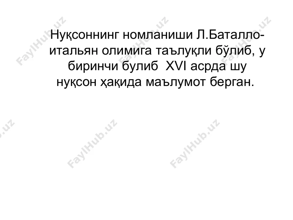 нинг ташхисингиз? 2.беморни даволаш усулларини айтинг? жавоб ii очик артериал йул 2. жаррохлик йули билан, симптоматик йул билан ёрдам бериш