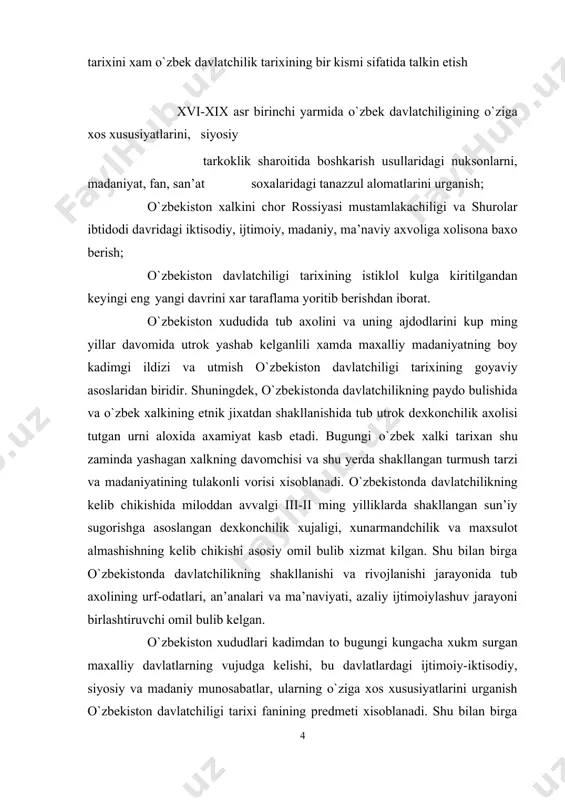 tutgan urni aloxida axamiyat kasb etadi. bugungi o`zbek xalki tarixan shu zaminda yashagan xalkning davomchisi va shu yerda shakllangan turmush tarzi va madaniyatining tulakonli vorisi xisoblanadi. o`zbekistonda davlatchilikning kelib chikishida miloddan avvalgi iii-ii ming yilliklarda shakllangan sun’iy sugorishga asoslangan dexkonchilik xujaligi, xunarmandchilik va maxsulot almashishning kelib chikishi asosiy omil bulib xizmat kilgan. shu bilan birga o`zbekistonda davlatchilikning shakllanishi va rivojlanishi jarayonida tub axolining urf-odatlari, an’analari va ma’naviyati, azaliy ijtimoiylashuv jarayoni birlashtiruvchi omil bulib kelgan. o`zbekiston xududlari kadimdan to bugungi kungacha xukm surgan maxalliy davlatlarning vujudga kelishi, bu davlatlardagi ijtimoiy-iktisodiy, siyosiy va madaniy munosabatlar, ularning o`ziga xos xususiyatlarini urganish o`zbekiston davlatchiligi tarixi fanining predmeti xisoblanadi. shu bilan birga o`zbekistonning ilk davlatchiligi tarixi geografik xududiy ma’noda nafakat bugungi o`zbekiston, balki butun urta osiyo mikiyosidagi kadimiy, madaniy, iktisodiy va siyosiy jarayonlarni kamrab olgan siyosiy ijtimoiy xodisa sifatida talkin kilindi. 1998 yilda o`zbekiston respublikasining birinchi prezidenti i.a.karimov bir gurux tarixchi –olimlar bilan uchrashuvida kilgan …