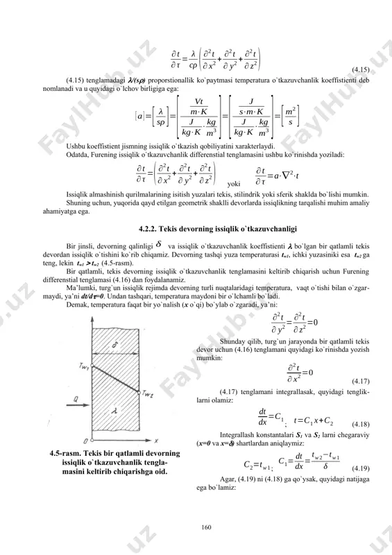 ifodalaydi. jismlarning issiqlik o`tkazuvchanlik koeffistienti uning tarkibi, fizik-kimyoviy xossalari, temperatura, bosim va boshqa kattaliklarga bog`liq. issiqlik o`tkazuvchanlik koeffistienti turli materiallar uchun quyidagi oralikda bo`ladi: - gazlar uchun 0,0050,5 vt/(mk); - suyuqliklar uchun 0,080,7 vt/(mk); - issiqlik qoplama va qurilish materiallari uchun 0,223,0 vt/(mk); - metallar uchun 2,3458,0 vt/(mk). kimyo va oziq-ovqat sanoatlarida qo`llaniladigan ayrim metallar issiqlik o`tkazuvchanlik koeffistienti quyidagi qiymatlarga ega: legirlangan po`lat - 1423; qo`rg`oshin – 35; uglerodli po`lat – 45; nikel – 58; cho`yan – 63; alyuminiy - 204; mis – 384; kumush - 458 vt/(mk). sanoatda eng ko`p qo`llaniladigan metallar va suyuqliklar issiqlik o`tkazuvchanlik koeffistientlari 4.2 va 4.3 –rasmlarda keltirilgan. 4.2.1. issiqlik o`tkazuvchanlikning differenstial tenglamasi issiqlik o`tkazuvchanlik yo`li bilan issiqlikning tarqalishi matematik usulda differenstial tenglama bilan ifodalanishi mumkin. ushbu tenglama energiyaning saqlanish qonuni asosida keltirib chiqariladi va issiqlik tarqatayotgan jism yoki muhitning fizik xossalari (zichlik , issiqlik sig`im s, issiqlik o`tkazuvchanlik ) hamma yo`nalishlarda va vaqt o`tishi …