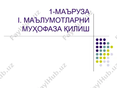 ma'lumotlarni muhofaza qilish — PPT