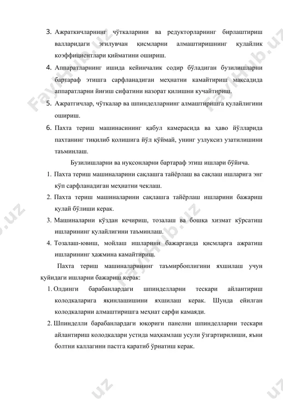 чли бўлса, уларнинг ё полимер, ёки металл сиртини кўчириб ажратиш мумкин. натижада полимер қатлами металлга, металлдан эса полимерга ёки ашё бир вақтнинг ўзида ҳам полимердан металлга, ҳам металлдан полимерга кўчиши мумкин. бу ҳодисани қаттиқ металл сиртнинг анча юмшоқ полимер ашё таъсирида ейилиш ҳоллари ҳам тасдиқлайди. термопластлардан политетрафторэтиленнинг ейилиш сабаблари алоҳида эътиборга сазовор. полимер силлиқ пўлат сирт бўйлаб паст тезликда сирпанганда, унинг юпқа қатламидаги молекулалар сирпаниш томонига йўналган бўлиб, металл сирга кўчади. металл сиртга кўчган парда устидан яна сирпанганда полимерлар бу сиртга қўшимча равишда жуда оз кўчиб ўтади. агар полимер пардага ёнлама таъсир этувчи кучлар қўйилса, у ҳолда ишқаланиш кучи ва тезлиги ошади. пўлат сиртнинг ғадир-будирлиги 0,1 мкм бўлганда, птфе жадал ейила бошлайди, ишқаланиш коэффициенти ҳам катталашади. бундай ҳодиса ҳарорат -200 с гача пасайганда содир бўлади; пўлат сиртнинг ғадир-будирликлари уринган полимер қатламни кеса бошлайди. полимер ашёлар ишқаланувчи қисмлар сиртини қоплаш ёки пардозлашда жуда асқотади, ваҳолангки бу жойларда қаттиқ ашёларни ишлатиш лозимдек …