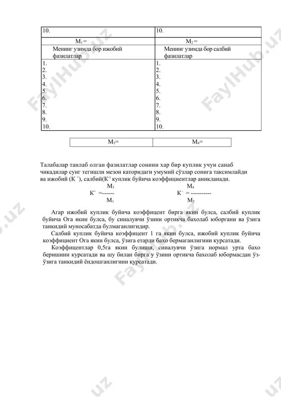 shaxs va uning yunalishi - Page 4