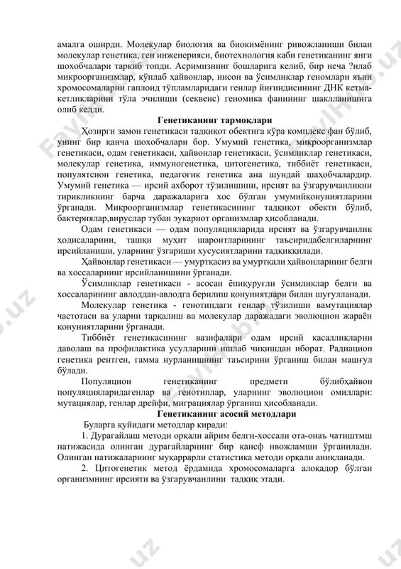 nishining ikkinchi bosqichi irsiyatning moddiy asoslarini o'rganish bilan bog'liqdir. bu vaqtda irsiyat bodisalarini o'rganishda tsitologik metod qo'llanila boshlandi, shuning natijasida tsitogenetik yo'nalish tarkib topdi. 1910-yilda amerikatik genetik olim t.morgan tomonidan drozofila meva pashshasida olib borilgan tadqiqotlar irsiyatning xromosoma nazariyasini asoslashda hal qiluvchi ahamiyatga ega bo'ldi. bu nazariyaga ko'ra, genlar xromosomada chiziqli tartibda joylashgan. hujayradagi genlarning birikish guruhi gomologik xromosomalarning gaploid to'plamiga teng ekanligi, bir guruhga birikkan genlar ikkinchi guruhdan mustaqil ravishda nasldan-naslga berilishi aniqlandi. 1925-yilda g.a.nadson va g.s.filippovlar achitqi zamburug'ida radiy nurlari ta'sirida mutatsiyalar olishga muvaffaqbo'ldilar. 1927-yilda esa amerikalik genetik olim g.meller drozofila meva pashshasiga rentgen nurlarini ta'sir ettirib, ularning irsiyatini o'zgartirish ya'ni mutatsiyani sun'iy yo'l bilan vujudga keltirish mumkinligini isbot etdilar. xx asrning 20-30 yillarida s.rayt, r.fisherlar populyatsiyalardagi jarayonlarni matematik metodlar. yordamida o'rganish mumkinligini asoslab berdilar. genetika fani rivojlanishining uchinchi bosqichi genetik tadqiqotlarga kimyo, fizika, matematika va kibernetika fanlari metodlarini tatbiq etish hilan tavsiflanadi. xo'so'san, elektron mikroskopiya, rentgenotsrukturaviy -analiz, …