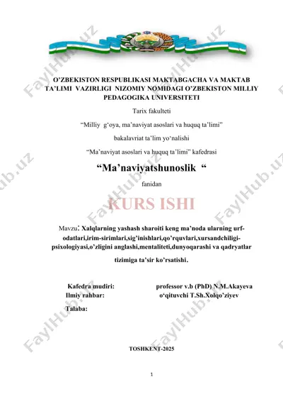 ma’naviyatshunoslik fanidan kurs ishi — DOCX