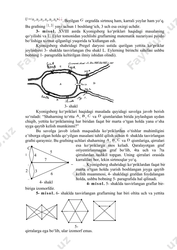 qlar yordamida tasvirlash imkoniyati faqat ba’zi graflargagina xos, ya’ni har qanday grafning 2 o‘lchovli evklid fazosida (tekislikda) geometrik ifodalanishi mavjud bo‘lavermaydi. graflarning geometrik ifodalanishiga doir misollar keltiramiz. 1- misol. 1- shaklda tasvirlangan grafni deb belgilaymiz. berilgan graf belgilangan graf bo‘lib, 4ta uch va 6ta qirraga ega. demak, u (4,6)-grafdir. bu graf uchun: , , , , , , . grafning barcha () qirralari oriyentirlanmagan (chunki uchlarini tutashtiruvchi chiziklarda yo‘nalish ko‘rsatilmagan) bo‘lgani uchun oriyentirlanmagan grafdir. grafning qirralaridan biri, aniqrog‘i, sirtmoqdir, va esa karrali qirralardir. bu grafda, masalan, 1 va 2 uchlar qo‘shni, 1 va 4 uchlar esa qo‘shni emas. undagi 2 va 3 uchlar qirraga insident va, aksincha, qirra 2 va 3 uchlarga insidentdir. bu yerda va qirralar qo‘shni qirralardir, chunki ular umumiy uchga (3 uch) ega, va qirralar esa qo‘shni emas. 1- shakl 1 2 3 4 2- misol. geometrik ifodalanishi 2- shakldagi ko‘rinishda bo‘lgan oriyentirlangan grafni qaraymiz. bu grafda …