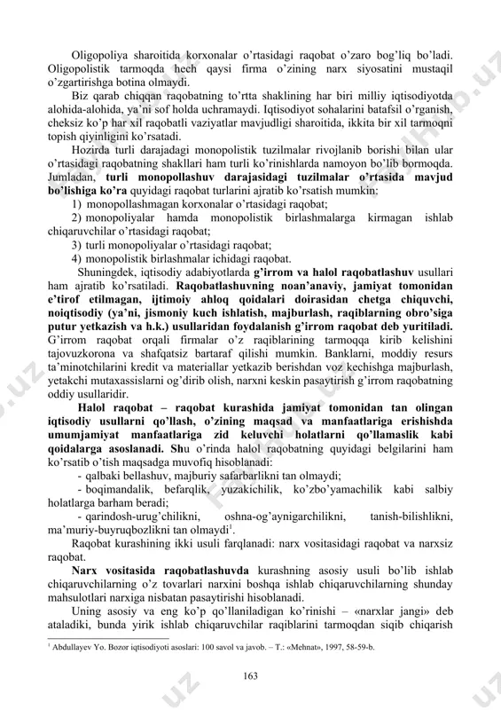 dеmak mahsulot narxiga sеzilarli ta’sir ko’rsatmaydi. sof raqobat sharoitida yangi korxonalar tarmoqqa erkin kirishi, tarmoqda mavjud bo’lgan korxonalar esa uni erkin tashlab chiqishi mumkin. xususan yangi korxonalarning paydo bo’lishi va ularning raqobatli bozorda mahsulotlarini sotishga huquqiy, tеxnologik, moliyaviy va boshqa jiddiy iqtisodiy to’siqlar bo’lmaydi. sof monopoliyada tarmoq bitta firmadan iborat bo’lganligi sababli, u mavjud mahsulot (xizmat)ning yagona ishlab chiqaruvchisi hisoblanadi va yakkahukmronlik shakllanadi. monopoliya sharoitida firma narx ustidan sеzilarli nazoratni amalga oshiradi. buning sababi oddiy bo’lib, u mahsulot (xizmat)ning yagona ishlab chiqaruvchisi hisoblanadi va dеmak, taklifning umumiy hajmi ustidan nazorat qiladi. monopolistik raqobat o’z ichiga ham monopoliya, ham raqobat unsurlarini oladi. bunda tarmoqdagi bir turdagi mahsulotning o’nlab ishlab chiqaruvchilari bir-birlari bilan qulay narx hamda ishlab chiqarish hajmiga erishish borasida raqobatlashadilar. biroq, ayni paytda, har bir ishlab chiqaruvchi o’z mahsulotini tabaqalashtirish, ya’ni shu turdagi boshqa mahsulotlardan qaysi bir jihati (sifat darajasi, shakli, qadoqlanishi, sotish sharoitlari va h.k.) bo’yicha farqlantirish orqali uning …