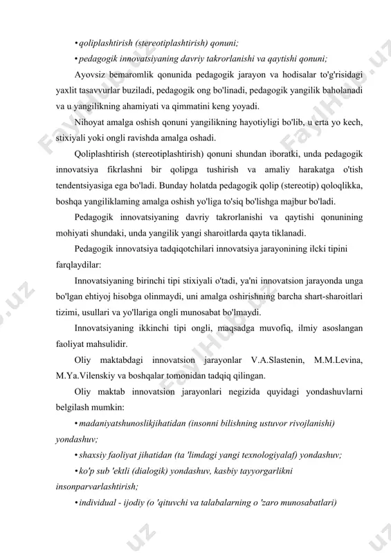 tadi: o'qitishmng hozirgi va kelgusi bosqichlari uchun qabul qilingan o'quv - tarbiya jarayonining maqsadi, vazifasi va ko'rsatmalarini anglay bilish; intellektual mehnatning yangi tadbirlarini egallash; maqsadga muvofiq kasbiy o'z-o'zini tarbiyalash va mustaqil tahsil olish, qiymchiliklami a'lo darajada enga bilish, o'sish va mustahkam o'rin egallashning kengayayotgan intellektual va kasbiy imkoniyatlari, istiqbollari bilan qoniqish, o'zining sotsial roli, funktsiyasini bajarishida faol munosabatda bo'lish va hokazo. innovatsion pedagogik jarayorming muhim unsurlari shaxsning o'z-o'zini boshqarishi va o'zini- o'zi safarbar qila olishi hisoblanadi. uning eng muhim yo'nalishlaridan bin talabalarning bilish faoliyatini rivojlantirish. bunday yo'nalish talabalarning o'quv ishlarini faollashtirish, ularning kasbiy ixtisoslashishini aniqlab olish faolligini o'z ichiga oladi. tayanch yo'nalishlar - ta'lim, fan va ishlab chiqarishning integratsiyalashuvi, ularning o'zaro aloqalarida yangi tamoyillarga o'tish. shunday qilib, innovatsion faoliyat omillari nazariyasi tahlili uning eng muhim yo'nalishi gumanistik aksiologiya ekan degan xulosaga olib keladi. innovatsion faoliyatga aksiologik yondashuv insonning o'zini yangilik yaratish jarayoniga baxshida qilishi, uning tomonidan yaratilgan pedagogik qadriyatlar jamini …
