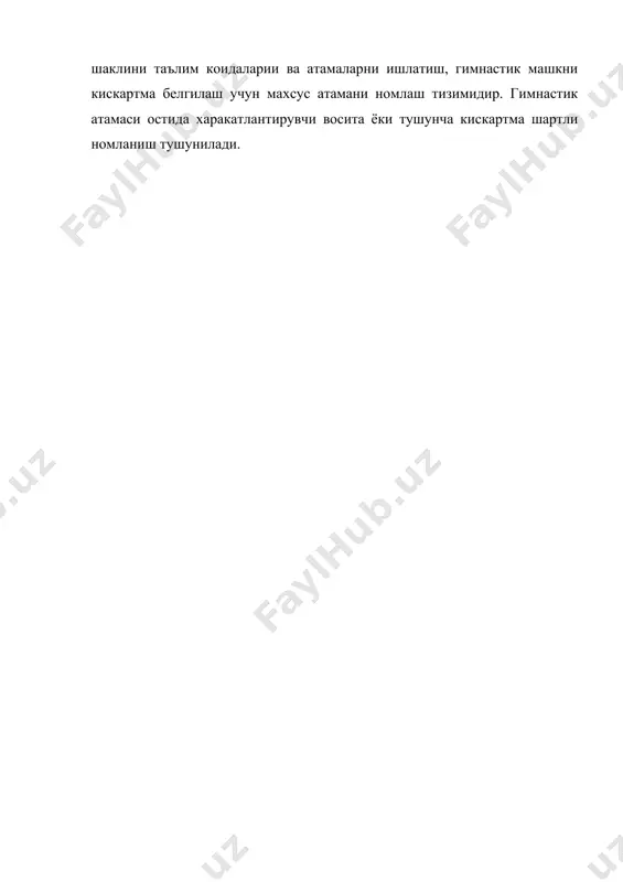 гимнастиканинг методик хусусияти - Page 3