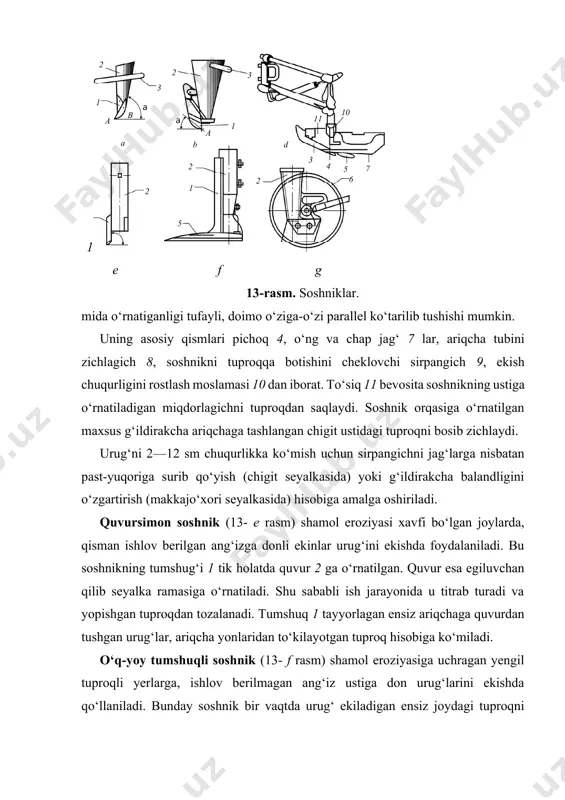 ga aniq to‘kiladi. bir diskli soshnik qo‘sh diskliga nisbatan yerga chuqurroq botadi, o‘simlik qoldiqlarini to‘liqroq kesadi, natijada yopishib qolgan nam tuproqdan o‘zi tozalanadi. bunday diskni qattiq tuproqli, o‘simlik qoldiqlariga boy bo‘lgan va nam yerlarda ishlatilishi maqsadga muvofiqdir. ammo bunday soshnik urug‘larni nisbatan bir xil chuqurlikda ko‘mib keta olmaydi. soshnikning ish jarayoni quyidagi uch bosqichdan iborat: ariqcha tayyorlash, ariqchaga urug‘ni joylashtirish va urug‘ni ko‘mish. 2. chigit ekish seyalkalari paxta chigitlarini ekish uchun quyidagi seyalka variantlari mavjud: cxó-4 seyalkalasi tukli chigitlarni ekish uchun mo‘ljallangan hamda chigitlarni ekish uchun almashtiriladigan apparatlar bilan jihozlangan; ñxó-4-1 seyalkasi g‘altakli ekish apparati bilan jihozlangan bo‘lib, tukli chigitlarni 90 va 60 sm qator oralariga ekish uchun mo‘ljallangan; ñxó-4-11 seyalkasi diskli ekish apparati bilan jihozlangan bo‘lib, chigit va makkajî‘xorini 90 va 60 sm qator oralig‘ida ekish uchun mo‘ljallangan. ñxó-4 seyalkasi (14-rasm) tayanch g‘ildirak 2 va bikir ramada 1 iborat. ramaning old va ketingi bruslariga 4 zvenoli mexanizm 3 mahkamlangan. …