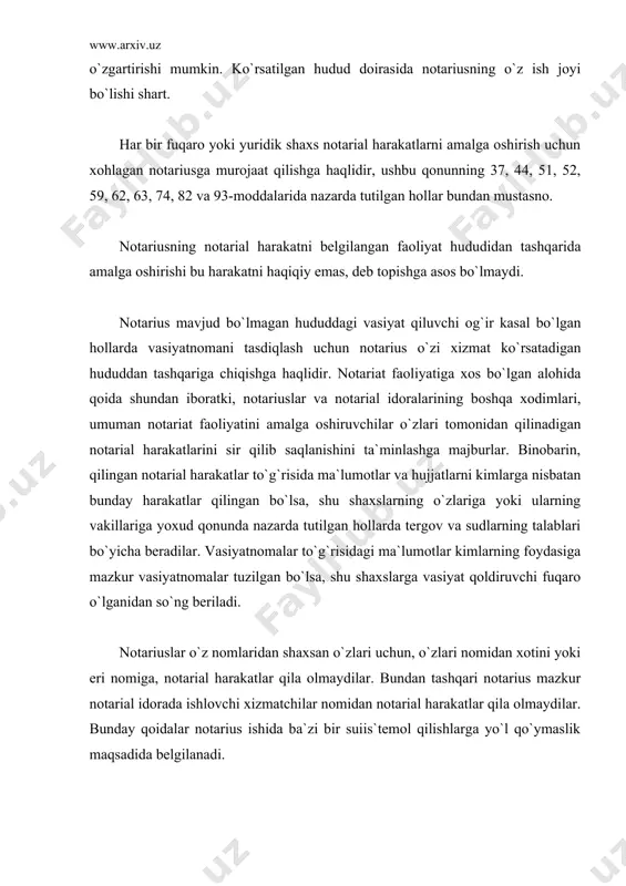 nish uchun yangi qoida belgilangan. bu qoidaga ko`ra, notariat faoliyati bilan shug`ullanuvchi shaxs litsenziya (ruxsatnoma)ga ega bo`lish lozim. litsenziya qoraqalpog`iston respublikasi adliya vazirligi, adliya boshqarmalari tomonidan malaka komissiyalarining qarorlari asosida beriladi. litsenziya berish tartibi o`zbekiston respublikasi adliya vazirligi tomonidan belgilab qo`yilgan. litsenziya berish rad etilganligi ustidan sudga qoraqalpog`iston respublikasi adliya vazirligi, adliya boshqarmasining qarori olingan kundan boshlab bir oy ichida shikoyat qilish mumkin. litsenziya olgan, lekin uch yil mobaynida notarius lavozimida ish boshlamagan fuqaroning malaka imtixonini qayta topshirganidan keyingina notarius lavozimida ishlashiga yo`l qo`yiladi. qonunning 4-moddasida malaka va apellyatsiya komissiyalarining faoliyati haqida so`z boradi. notariat to`g`risidagi qonunga ko`ra, notarius o`z faoliyatida mustaqil bo`lib, bu faoliyatni amalga oshirishda o`zbekiston respublikasining qonun hujjatlariga amal qiladi. notariusning faoliyat ko`rsatish hududi (notarial okrug) o`zbekiston respublikasining ma`muriy-huquqiy bo`linishiga muvofiq belgilanadi. tumanlarga bo`lingan shaharlarlarda tegishli shaharning butun hududi notarial xizmat ko`rsatish hududi hisoblanadi. qoraqalpog`iston respublikasi adliya vazirligi yoki tegishli adliya boshqarmasi sodir etilish joyi qonun hujjatlarida …