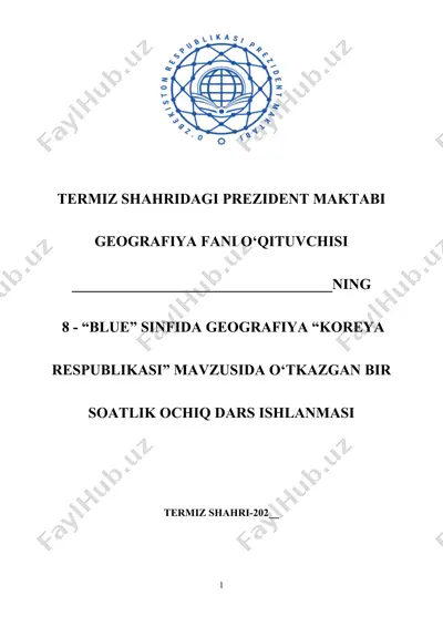 geografiya ochiq dars prezident maktablari uchun — DOCX