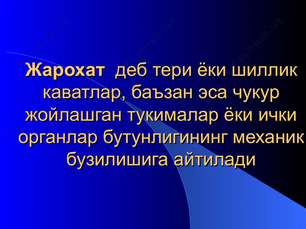 ций хлор-10% кимиёвий усул биологик усул гемостатик шимгич фибрин плёнкаси (губка) тромбин биологик антисептик тампон жарроҳлик аралашувлар ёки жароҳатларга жарроҳлик ишлов бериш вақтида кукун шаклидаги қуруқ плазма (зардоб) ва биологик тўқималар (мушаклар, пайлар ва бошқалар) ни ишлатиш мумкин. умумий таъсир усуллари: қон таркибий қисмларини қуйиш: янги музлатилган плазма, криёпресипитат, маҳаллий плазма, фибриноген, тромбоцитлар массаси, антигемофил глобулин қоқшол(стольбняк) қоқшол – ўткир специфик инфекцион касаллик бўлиб, организмга қоқшол таёқчаси экзотоксини таъсири натижасида нерв системасининг параличи билан кечади, кўндаланг тарғил мушакларнинг тоник ва клоник қисқариши билан намоён бўлади. бу касаллик гиппократ замонасидан маълум бўлиб, унинг ўғли хам шу касаллик қурбон бўлган. этиологияси ва патогенези одам ва ҳайвонларда қоқшолнинг қўзғатувчиси экзотоксин ишлаб чикарадиган, граммусбат, спороген таёкча clostridium tetani хисобланади. қоқшол таёкчаси ҳайвонлар (қўйлар, сигирлар ва бошқалар) ва одам ичагида сапрофит сифатида яшайди (парентерал йўл билан тушганида патоген ҳисобланади). ҳайвонларнинг чиқиндилари билан ерга тушганида қоқшол таёқчаси узоқ вақтгача шу муҳитда сақланиши мумкин. чанг билан ёки …