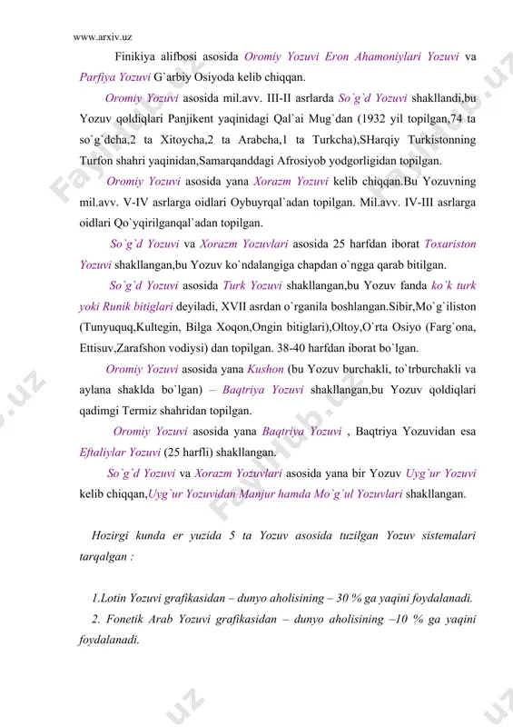 oni bildiradi. epigrafika fani asosan tosh, sopol, metall, va boshqa qattiq buyumlarga biilgan qadimgi va o`rta asr yozuvlarini urganuvchi fandir. uyg`onish davrida qadimiylikka, chunonchi qadimgi sharq va qisman qadimgi “bibliya” ga qiziqish kuchaygan paytda paydo bo`lgan. epigrafika fani dastlab italiya, yunoniston, shimoliy afrika va falastindan topilgan oltin, yunon, etrusk, qadimgi yaxudiy, finikiya puni yodgorliklarigagina ega edi. xix asrning o`rtalaridan epigrafika ayniqsa tez rivojlana boshladi. epigrafika fani yordami bilan kipr orolidan topilgan miloddan avvalgi xi-viii asrlar tosh va idishlarga bitilgan yunon tilidagi yoo`zvlar livan, suriya, karfagen, o`rta er dengizi orolaridai italiya, frantsiya, ispaniya va shimoliy afrikadan topilgan finikiya puni shuningdek qadimgi yozuvlari, miloddan avvalgi iv-iii ming yilliklarda fila oroli va nil daryosidan topilgan qadimgi misr petroglifik yozuvlari, miloddan avvalgi vi asrdagi janubiy va shimoliy arab yozuvlari, tigr va evfat daryolari oraligi va old osiyoning qadimgi xududlaridagi miloddan avvalgi 3 ming yillikka oid mixxat matnlari, ahamoniylar sulolasining o`rnatilishidan artakserks iii podsholigi (mil.avv. …