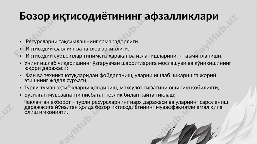 vchi yoki sotuvchilar soni juda ko'p bo'lib, ular tovar yoki xizmatlarining yagona iste'molchisi yoki xaridori mavjud bo'lgan sharoitdagi yakkahukmronlik holati hisoblanadi. . monopoliyaning vujudga kelishi sababi va tavsifiga ko'ra: tabiiy monopoliya, legal monopoliya, sun'iy monopoliya. tabiiy monopoliya – korxonaning texnologik xususiyatlari sababli mahsulotga bo'lgan talabni qondirish raqobat mavjud bo'lmagan sharoitda samaraliroq amalga oshiriluvchi tovar bozorining holati. legal (qonuniy) monopoliya – bu qonuniy tarzda tashkil etiluvchi monopolistik holat. (patent tizimi. mualliflik huquqi . tovar belgilari) sun'iy monopoliya – monopol foyda olish maqsadida tashkil etiluvchi birlashmalarning shartli (tabiiy monopoliyalardan ajratib turish uchun) nomi.(kartel, sindikat, trest, konsortsium, kontsern kabi aniq shakllarda namoyon bo'ladi.) image2.jpeg image1.png abstract nature design with wave pattern backdrop ,generative ai /docprops/thumbnail.jpeg