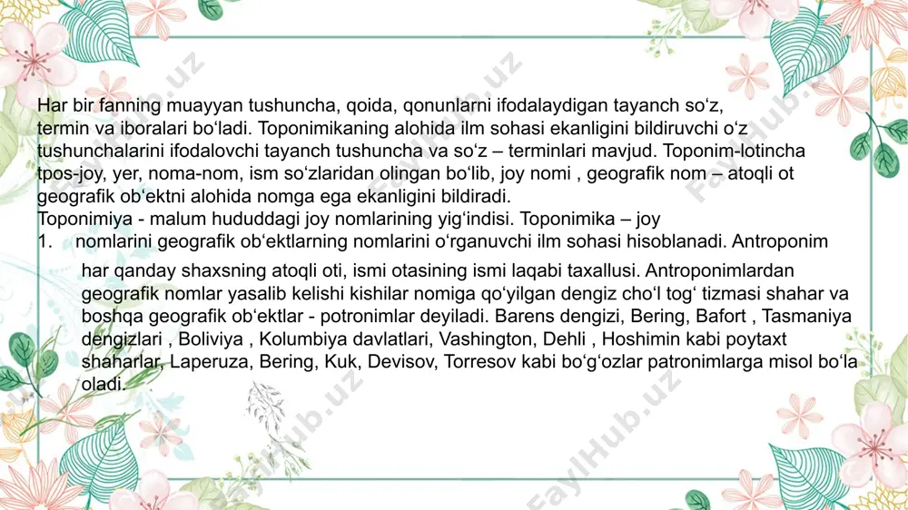 g‘ri yozilishi imlosi oynonim aholi turar joylarining nomi -urbonim, shahr ichidagi nomlardir. ma‘lum bo‘ldiki toponimika faniad ishlatiladigan atamalar so‘zlar iboralar asosan geografik mazmunga ega. geografik nomlar turli maqsad va nuqtai nazardan o‘rganilishi mumkin o‘rta va markaziy osiyo geografik nomlarining yirik tatqiqotchisi mashhur geografik olim i.m.murzayev toponimlar yetti xil nuqtai nazardan o‘rganilishi mumkin. bular nomning geografik ob‘ekt turiga mansubligi, paydo bo‘lish sharoiti va vaqti. u yoki bu tilga mansubligi, mazmun va etmologiyasi bo‘yicha. gramatik qoida va miyyorlarga tog‘ri kelishi. bir tildan ikkinchi tilga tarjima qilish imkoniyati va tarqalishi, areali va migratsiyasi yani nomning ko‘chib yurishi nuqtai nazarlaridan o‘rganilishi mumkin. toponimlarning bunday turlicha yo‘nalishlarda o‘rganilishi bir necha metotlar yordamida amalga oshiriladi. nomlarni tarixiy tahlil qilish metodi orqali toponimning paydo bo‘lishi evalutsiyasi o‘zgarishi nom vujudga kelgan ijtimoiy muhit aniqlanadi. geografik paydo bo‘lgan tarixiy sharit va manbani aniqlash bu metodning mahiyatini tashkil etadi. lingvistik metodlar etmologiya metodi formatlari metodi va leksik, semantik tahlil metodini …