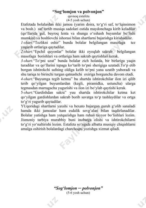 ngida albatta musiqiy chiqishlarni amalga oshirish bolalardagi charchoqni yozishga xizmat qiladi. “sog‘lomjon ─ polvonjon” (5-6 yosh uchun) 1-shart:“mo‘ljalga ol!” bunda bolalar belgilangan masofaga qo‘llarida to‘p bilan tez yugurib, savatning ichiga to‘pni tushirib, ortlariga qaytadilar. 2-shart:”kenguru”ishtirokchilar qop shaklidagi xaltachani kiyib kenguruga o‘xshab sakragan holda marraga borib sakragan holda qaytib keladilar. 3-shart: “kim chaqqon” qatnashchilar to‘pni oyoqlari orasiga qistirib olib marraga etib olgach, to‘pni qo‘llariga olib yugurib ortga qaytadilar. 4-shart.“qaysi jamoa birinchi” bu shartga tarbiyachi avvaldan tayyorgarlik ko‘radi. mayda motorika ishtirok etadigan ushbu shartda ishtirokchilar jamoa bo‘lib ishlaydilar, daraxtni istagan barg va gul yoki mevalar bilan bezashlari lozim. 5-shart.“aylanib o‘t!” bu shartda ishtirokchilar ilon izi qilib terib qo‘yilgan buyum (kegli)lar orasidan marragacha to‘pni erga urib borib keladilar. 6-shart.“buyumni urib tushir!” bu shartda ishtirokchilar qator qilib terib qo‘yilgan buyum (kegli)larni to‘p bilan urib yiqitadilar.estafeta quvnoq kayfiyatda yakunlanadi. «otam, onam va men sportchilarmiz » mavzusidagi oilaviy sport bayramining ssenariysi o‘tkaziladigan sana: ────────────── o‘tkazish vaqti: …