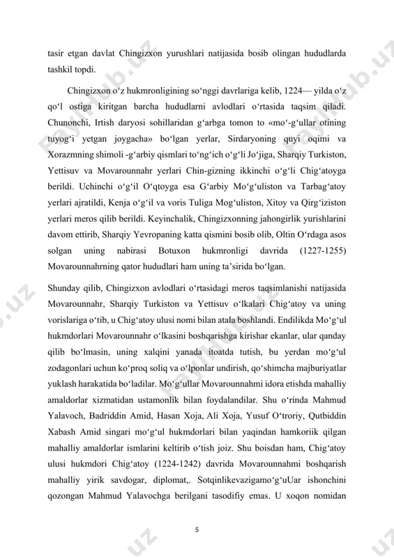 tilgan. unga koʻra, chingizxonga tobe boʻlganlar jami 15 ta “ming oila” birligiga boʻlib chiqilgan va bularniig har biriga urush davrida chingizxonga sadoqat bilan xizmat koʻrsatgan kishilar boshliq qilib tayinlangan. lekin amalda ayrim mingliklar bir necha ming oiladan iborat ham boʻlgan. mingliklarni tashkil etishda imkon boricha bir toifadagi qardosh avlodlarni va qabilalarni bir-biridan ajratmaslikka eʼtibor berilgan. mazkur “ming oila” lar, oʻz navbatida, gʻarbiy “oʻng qanot” va sharqiy “soʻl qanot” markaziy va toqliklar kabi 4 qismga boʻlingan. har bir ming oila yuzlikka va oʻnlikka boʻlingan. aholini roʻyxatga olish ishlari amalga oshirilgan. 15 yoshdan 70 yoshgacha boʻlgan erkaklar harbiy xizmatga yaroqli deb topilgan. qoʻshinda qattiq tartib oʻrnatilgan, qonunbuzarlar uchun qattiq jazo, qonun ustuvorligini himoya qilganlarga esa hurmat bildirilib, mukofot belgilangan. savdo yoʻllari avvalambor buyuk ipak yoʻlining hanfsizligini taʼminlab, undan toʻla foydalanishga eʼtibor berilgan. bu tadbirlar chingizxon hokimiyatini mustahkamlashda ijobiy samara bergan.[footnoteref:2] [2: shamsutdinov.r. karimov. sh. vatan tarixi 1-kitob. –t: sharq , 2010. –b. …