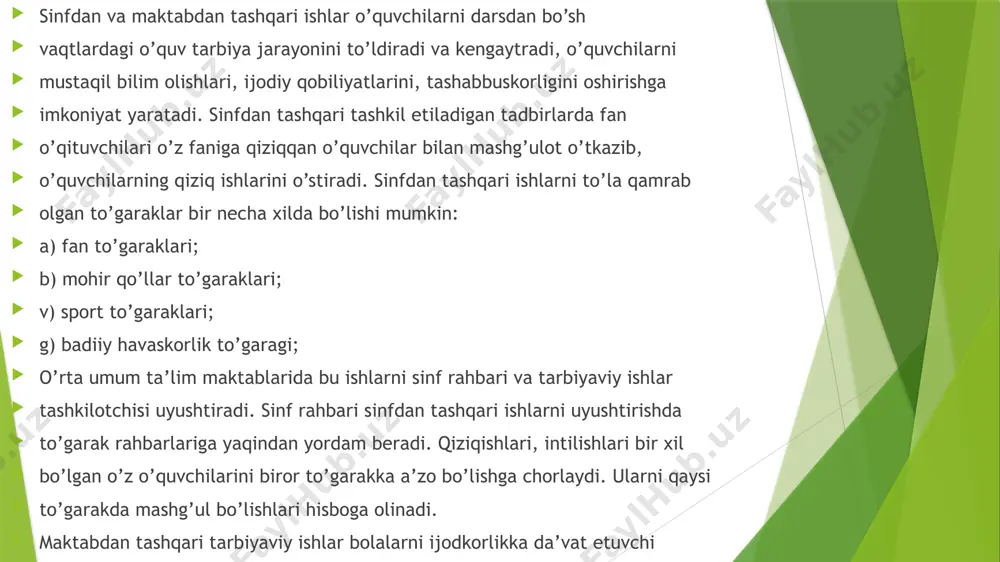 o’tkazildi sinfdan tashkari ishning vazifasi va maqsadi. “bizning ajdodlarimiz hamisha uzoqni ko’zlab yashagan. millat, vatan, xalq istiqboli degan muqaddas tushunchalar hamma vaqt qalbimizning to’ridan joy olib, har birimizning hayotimizda, ongimizda charx urib turishi darkor. chinakam xalq bo’lsak, chinakam millat bo’lsak, ulkan, qudratli daryoga aylanaylik, farzandlarimizga o’zgalar havas qiladigan ozod va obod vatan qoldiraylik”. prezident i.a.karimov. / 1997 y 29 avgust. o’zbekiston respublikasi oliy majlisi to’qqizinchi sess.so’z.n./ mazkur nutqdan kelib chiqib, ta’lim sohasini tubdan isloh qilish, uni o’tmishda qolgan mafkuraviy qarashlar va sarqitlardan to’la xalos etish, rivojlangan demokratik davlatlar darajasida, yuksak ma’naviy va axloqiy talablarga javob beradigan o’quvchi yoshlarni tarbiyalash ishida maktabdan tashqari olib boriladigan mashg’ulotlar katta rol o’ynaydi. shu sababli ham o’qilayotgan asar yuzasidan umumiy fikrga kelish, maslahatlashish, aniq tushuncha hosil qilishning eng yaxshi vositasi-to’garakdir. to’garak o’quvchilarni uyushtirishda, asar ustida ishlashga o’rgatadi.o’qituvchi bu ishda rahbar bo’ladi. adabiyot va adabiy o’qish mashg’ulotlariga aloqador bo’lgan to’garaklar asosan 3 turlidir. 1. adabiy – …