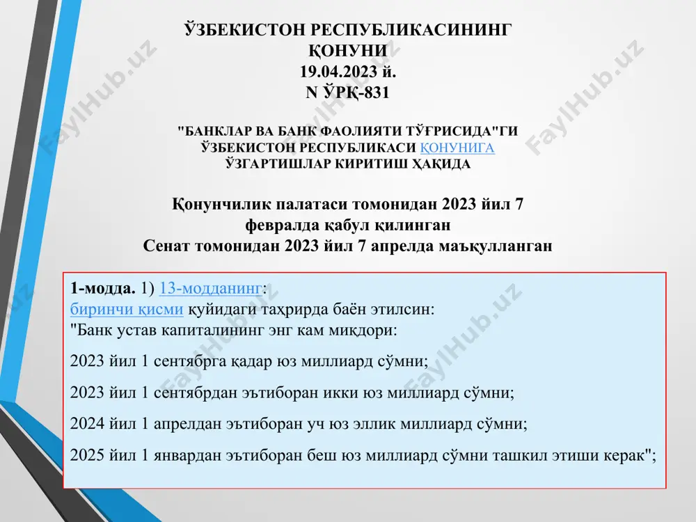 ира талаблари банк тизимидаги ликвидликни назорат қилиш ва иқтисодий барқарорликни таъминлаш мақсадида қўлланилади. пул-кредит сиёсатининг пировард мақсади мамлакатда барқарор паст даражадаги инфляцияни таъминлаш бўлса, умумий макроиқтисодий вазифа эса аҳоли турмуш даражасининг яхшиланиши ва фаровонлигининг ошишига хизмат қилишдир. пул-кредит сиёсати воситалари резервлаш нормасини белгилаш хисоб ставкасини белгилаш очиқ бозордаги операциялар кучли мўътадил бозорга хос кўрсатилган воситаларнинг иқтисодиётга таъсир этиш даражаси * мажбурий заҳиралар – кредит мақсадлари учун ишлатилмайдиган банк омонатларининг бир қисмидир. заҳира нормаси функциялари: банк ликвидлигини жорий тартибга солиш учун шароит яратади; кредит эмиссиясини чеклайди. ҳисоб ставкаси ёки қайта молиялаш ставкаси деб марказий банк томонидан тижорат банкларига бериладиган ссуданинг фоиз ставкаси тушунилади. асосий ставка динамикаси, фоизда 01.06.2000 — 30.06.2000 28 01.05.2000 — 31.05.2000 29 01.04.2000 — 30.04.2000 30 01.01.1998 — 31.03.2000 36 01.11.1997 — 31.12.1997 30 01.01.1997 — 31.10.1997 40 01.08.1996 — 31.12.1996 48 01.07.1996 — 31.07.1996 60 01.08.1995 — 30.06.1996 84 01.07.1995 — 31.07.1995 120 20.03.1995 — 30.06.1995 300 …