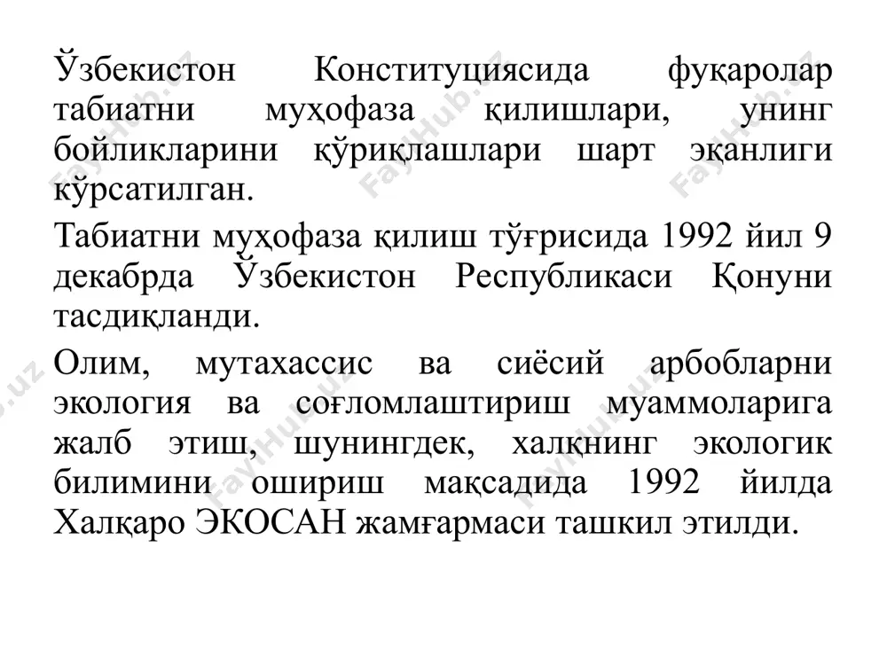 ида шаҳарларнинг ифлосланиши; 4. дунёда тўхтовсиз давом этаётган қуролланиш пойгаси, атом, турли хил кимёвий ва оммавий қирғин қуролларини ишлаб чиқариш, сақлаш ва синаш, қуролли можаро ва урушлар; ўзбекистонда экологик хавфли вазиятлар № хавфли вазиятлар 1. ернинг чекланганлиги ва унинг сифат таркиби пастлиги билан боғлиқ хавф тўхтовсиз ортиб бормоқда; 2. сув заҳираларнинг, шу жумладан, ер усти ва ер ости сувларининг кескин тақчиллиги ҳамда ифлосланганлиги жиддий экологик хавфдир; 3. орол денгизининг қуриб бориш хавфи кескин экологик хавф-хатар, таҳдиддир; 4. ҳаво бўшлиғининг ифлосланиши ҳам республикада экологик хавфсизликка солинаётган таҳдиддир. ҳар йили республиканинг атмосфера хавосига 4 миллион тоннага яқин зарралар қўшилмоқда: 50%- углеводород чиқиндилари, 14%-олтингугурт қўш оксиди, 9%-азот оксиди, 8 % қаттиқ моддалар ташкил этади ва 4%га яқини ўзига хос ўткир заҳарли моддаларга тўғри келади. ҳудудни экологик танглик даражасига кўра районлаштириш (вилоятлар бўйича) баллар танглик даражаси 400 ва ундан кўп балл фавқулодда танг 205-400 балл кучли танглик 150-250 балл ўртача танглик 120-150 балл суст …
