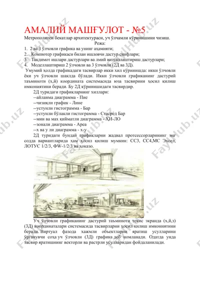 metropliten bekatlari arxitekturasi — DOCX