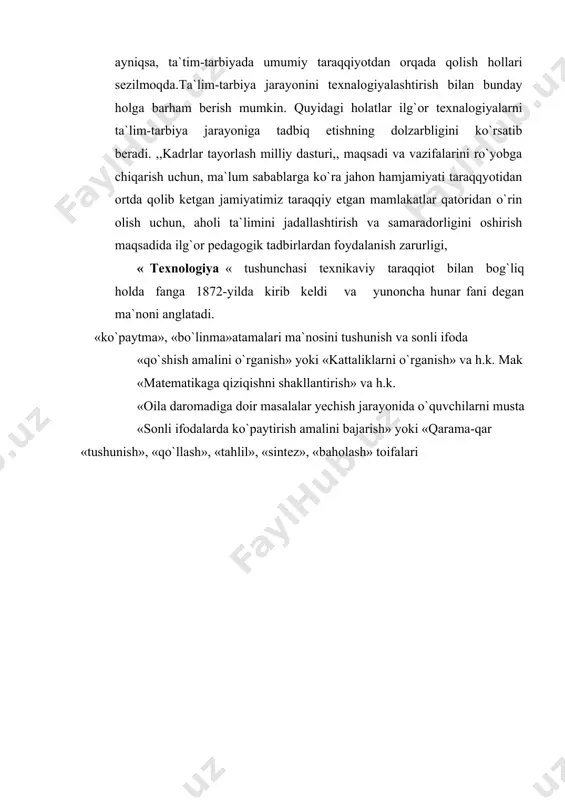 matematika o`qitish texnologiyasi haqida umumiy tushuncha - Page 5