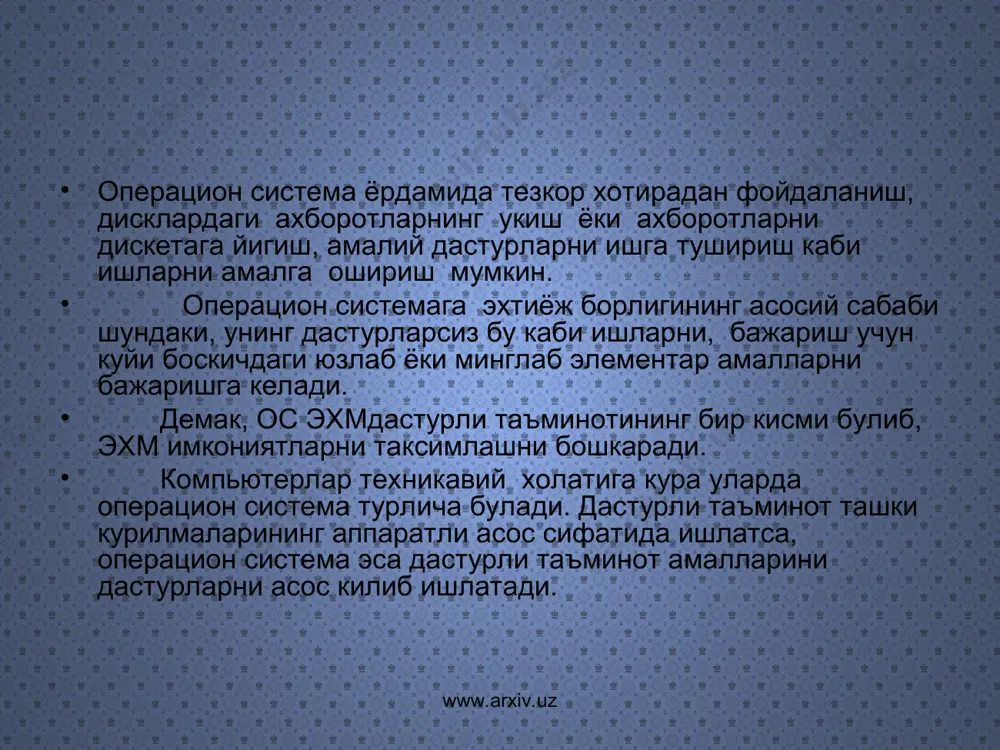 ios компьютер хотираси ва курилмаларининг ишга ярокли ёки яроксиз эканлигини махсус тест ёрдамида текшириб чикади.курилмалаларда бирор бузуклик мавжуд булиб,ана шу бузукликни четлаб утиш мумкин булсагина, dosни юклаш давом эттирилади ёки шу бузукликка оид хабар экранга чикарилади. 2) мазкур тест муваффациятли якунлашиш билан bios "а:" номли диск юритувида эгилувчан магнитли диск бор ёки йуклигини текширади. агар диск мавжуд булса, dos эгилувчан магнитли улекдан, аксинча эса, каттик магнитли диск ("винчестер")дан юкланади. www.arxiv.uz www.arxiv.uz 3) bios бошкарувни dos ни юкловчи ipl га узатади ва ipl уз навбатида эхм ни созлаб тезкорхотирага id.sys ва msdos.sys диск фойлларни юклайди. 4) бошкарув буйрук процессори command.com га берилади. dos юкланиб булгач, dos олинган эхд ёки кмд да файлларнинг фойдаланувчининг узи аввалдвн минт мухаррирлари ёрдамида таёрланиш м(м) мавжуд булса,аввал command.com аввал cowfig.sys ни сунгра autoxec bat ни ишга буширади.яъни бу 2 файл ёрдамида фойдаланувчи баъзи драйвер ва дастурларни автоматик ишга тушириш имкониятига эга. www.arxiv.uz www.arxiv.uz ms dos билан …