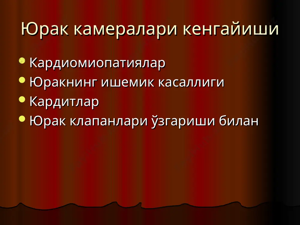 кардиомегалия норевматик кардитлар - Page 5