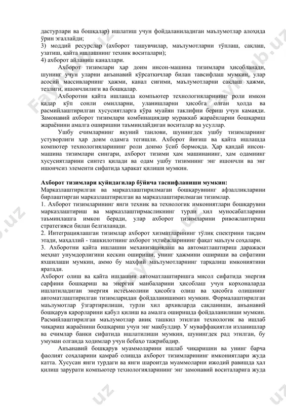'rtasidagi bog'liqlikdir. ma'lumotnoma ma'lumotlari tarkibi ishlab chiqarish turi, mahsulotlarning nomenklaturasi va murakkabligi, ishlab chiqarish texnologiyasi va tashkil etilishi, ichki mehnat taqsimoti, ichki iqtisodiy munosabatlarning rivojlanish darajasi bilan belgilanadi. buxgalteriya ma'lumotlari dastlabki ma'lumotlarni to'plash, o'zgartirish, yozib olish, kompyuter markazlariga yoki tezkor boshqaruv uchun ma'lumotlarni qayta ishlash uchun boshqaruv blokiga, ma'lumotlarni oqim va muayyan printsiplar bo'yicha to'plash va guruhlarga ajratish, yig'ma ma'lumotlarni yaratish va hisob-kitoblarni amalga oshirish bosqichlarini o'z ichiga oladi. (tahliliy va sintetik hisob, ichki va tashqi hisobotlarni tayyorlash) korxonada faoliyat jarayonida katta miqdordagi tezkor ma'lumot mavjud. masalan, elektroenergetikada, korxonaning elektr qurilmalarini tezkor-dispetcherlik nazorati bilan, elektr ulanish sxemasi, elektr jihozlarining yuklanishi, uning holati va boshqa narsalar hozirgi vaqt rejimida talab qilinadi. asosiy ma'lumotlar buxgalteriya hisobining barcha turlari uchun dastlabki ma'lumotlarni taqdim etadi. boshlang'ich ma'lumotlarning ko'pligi menejerlarga to'liq tushunish, tahlil qilish va o'z ishlarida foydalanishga imkon bermaydi. o'z vazifalarini bajarishda ular qisqa sharhlar va boshqa guruhlangan ma'lumotlar bilan ishlashlari kerak. boshqarish tizimlarida …