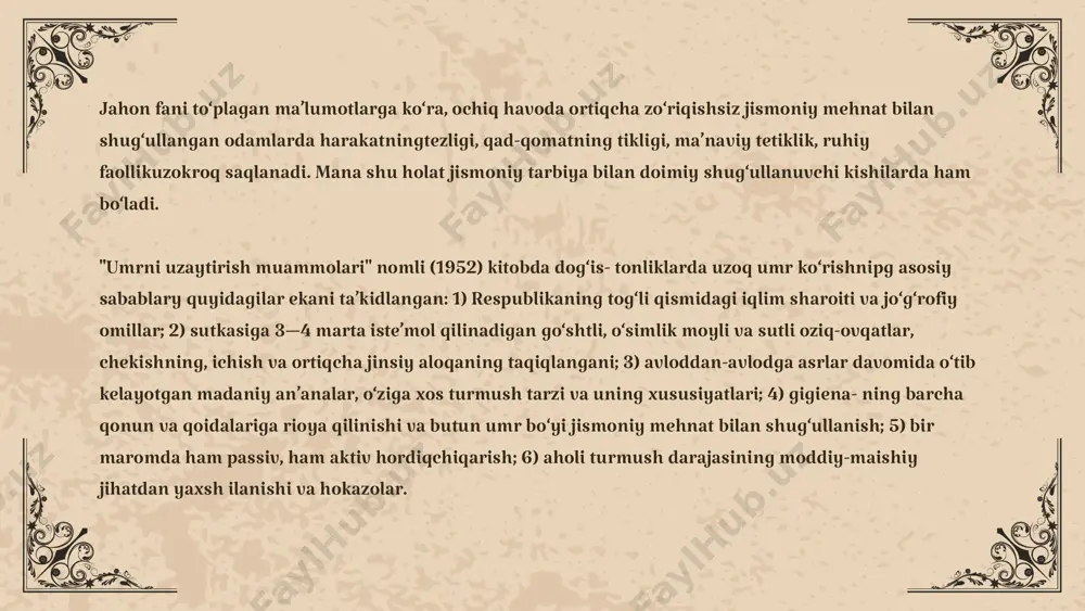 ndi, lekin uning psixologik, ijtimoiy-psixologak omillari, manbalari va mexanizmlari ham mavjuddir. umuman aytganda, insonning umrini uzaytirish uchun shaxslararo yaxshi munosabat, shirin muomala, samimiy muloqot, oilaviy totuvlik, asab sistemasini asrash, barqaror his-tuyg‘u, hamdardlik, psixik faollik, irodaviy tetiklik bo‘lishi zarur. eʼtiboringiz uchun rahmat eʼtiboringiz uchun rahmat