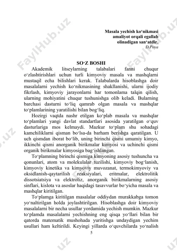 atilishi bilan bog‘liq. hozirgi vaqtda nashr etilgan ko‘plab masala va mashqlar to‘plamlari yangi davlat standartlari asosida yaratilgan o‘quv dasturlariga mos kelmaydi. mazkur to‘plam shu sohadagi kamchiliklarni qisman bo‘lsa-da barham berishga qaratilgan. u uch qismdan iborat bo‘lib, uning birinchi qismi umumiy kimyo, ikkinchi qismi anorganik birikmalar kimyosi va uchinchi qismi organik birikmalar kimyosiga bag‘ishlangan. to‘plamning birinchi qismiga kimyoning asosiy tushuncha va qonunlari, atom va molekulalar tuzilishi, kimyoviy bog‘lanish, kimyoviy kinetika va kimyoviy muvozanat, termokimyoviy va oksidlanish-qaytarilish reaksiyalari, eritmalar, elektrolitik dissotsiatsiya va elektroliz, anorganik birikmalarning asosiy sinflari, kislota va asoslar haqidagi tasavvurlar bo‘yicha masala va mashqlar kiritilgan. to‘plamga kiritilgan masalalar oddiydan murakkabga tomon yo‘naltirilgan holda joylashtirilgan. hisoblashga doir kimyoviy masalalarni bir necha usullar yordamida yechish mumkin. mazkur to‘plamda masalalarni yechishning eng qisqa yo‘llari bilan bir qatorda matematik mushohada yuritishga undaydigan yechim usullari ham keltirildi. keyingi yillarda o‘quvchilarda yo‘nalish fanlaridan boshqalariga qiziqish va intilishning kamayishi ular bilimining sayozlashishiga olib kelmoqda. kimyo fani matematika …