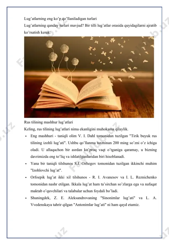lug’atlarga sharx - Page 5