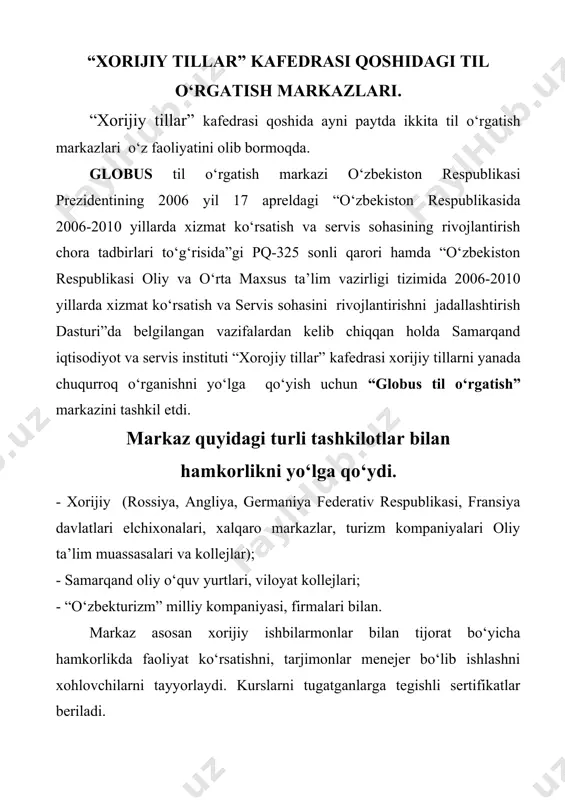 ri, viloyat kollejlari; - “o‘zbekturizm” milliy kompaniyasi, firmalari bilan. markaz asosan xorijiy ishbilarmonlar bilan tijorat bo‘yicha hamkorlikda faoliyat ko‘rsatishni, tarjimonlar menejer bo‘lib ishlashni xohlovchilarni tayyorlaydi. kurslarni tugatganlarga tegishli sertifikatlar beriladi. indoneziya tili markazi samarqand kooperativ instituti. tillar kafedrasi mudiri dotsent n.n.namozov hamda indoneziyaning o‘zbekiston respublikasidagi elchisi hidoyat gostinniy janobi oliylarining hamkorligida samarqand kooperativ instituti “tillar” kafedrasi qoshida indonez tili va madaniyati markazi 2000-2001 o‘quv yilida tashkil etildi. markazning asosiy maqsadi indoneziya tili, madaniyati va urf-odatlarini o‘zbekistonda yashovchi talaba yoshlar uchun ularning bo‘sh vaqtida o‘rgatishdan iboratdir. markaz o‘z faoliyatini 2001 yil tillar kafedrasi qoshidagi maxsus indoneziya tili markazida boshladi. markazni zamonaviy texnik-vositalari, o‘quv qurollar bilan indoneziya elchixonasi homiyligida barcha kerakli o‘quv qurol vositalari bilan ta’minlandi. markazda har yili 30dan ortiq talabalar tahsil olmoqda. indoneziya tili talabalari chet elda malakasini oshirib kelgan o‘quvchilar tomonidan darslar olib boriladi. markaz nafaqat til o‘rgatish, qolaversa, xalqaro anjumanlarni tashkil qilishda ham jombozlik ko‘rsatib kelmoqda. jumladan, 2002-2004 …