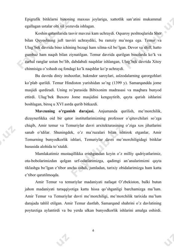 , dizaynerlikka oid bir qator institutlarimizning professor o’qituvchilari so’zga chiqib, amir temur va temuriylar davri arxitekturasining o’ziga xos jihatlarini sanab o’tdilar. shuningdek, o’z ma’ruzalari bilan ishtirok etganlar, amir temurning bunyodkorlik ishlari, temuriylar davri me’morchiligidagi bitiklar hususida alohida to’xtaldi. mamlakatimiz mustaqillikka erishgandan keyin o’z milliy qadriyatlarimiz, ota-bobolarimizdan qolgan urf-odatlarimizga, qadimgi an’analarimizni qayta tiklashga bo’lgan e’tibor ancha oshdi, jumladan, tarixiy obidalarimizga ham katta e’tibor qaratilmoqda. amir temur va temuriylar madaniyati nafaqat o’zbekiston, balki butun jahon madaniyati taraqqiyotiga katta hissa qo’shganligi barchamizga ma’lum. amir temur va temuriylar davri me’morchiligi, me’morchilik tarixida ma’lum darajada tahlil etilgan. amir temur dastlab, samarqand shahrini o’z davlatining poytaxtiga aylantirdi va bu yerda ulkan bunyodkorlik ishlarini amalga oshirdi. uning samarqand shahrini qayta qurish g’oyalari keyinchalik buxoro, shahrisabz, shohruhiya, binkent, baylaqon, hirot, marv va boshqa shaharlarga tarqaldi. buyuk sohibqiron davrida binolarni mahobatli, naqshinkor, majmua tarzida qurish san’ati yuzaga keldi va rivoj topdi. kurs ishining maqsadi va vazifalari. tarixiy shaxslarning qiyofalari …