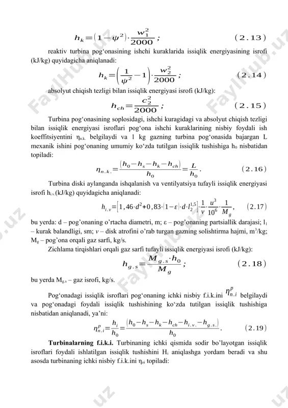 onadagi foydali issiqlik tushishining ko‘zda tutilgan issiqlik tushishiga nisbatidan aniqlanadi, ya’ni: turbinalarning f.i.k.i. turbinaning ichki qismida sodir bo’layotgan issiqlik isroflari foydali ishlatilgan issiqlik tushishini hi aniqlashga yordam beradi va shu asosda turbinaning ichki nisbiy f.i.k.ini ηoi topiladi: turbinaning ichki nisbiy f.i.k.ini ηoi qiymati gaz turbinalari uchun 0,85 ÷ 0,9 oraliqda farqlanadi. turbinada sodir bo’layotgan mexanik issiqlik isroflari asosida va effektiv quvvatini ichki quvvatga nisbatidan turbinaning mexanik f.i.k.ini aniqlash mumkin: turbinaning mexanik f.i.k.ini ηm qiymati gaz turbinalari uchun 0,96 ÷ 0,99 oraliqda farqlanadi. turbinaning ichki qismidagi issiqlik isroflari va mexanik isroflar ko’paytmasidan gaz turbinasining nisbiy effektiv f.i.k.ini aniqlaymiz: ηn.e = ηoi ηm. (2.22) turbinaning nisbiy effektiv f.i.k.ini ηn.e qiymati gaz turbinalari uchun 0,8÷0,9 oraliqda farqlanadi. turbinalar quvvati. turbina validan olinayotgan quvvat effektiv quvvat (kvt) deb ataladi va quyidagi formuladan topiladi: turbinaning ichki quvvvatini (kvt) (21) formuladan topiladi. turbina pog’onasi orqali gaz sarfi. turbina orqali sekunlik gaz sarfi (kg/s) quyidagicha aniqlanadi: turbina …