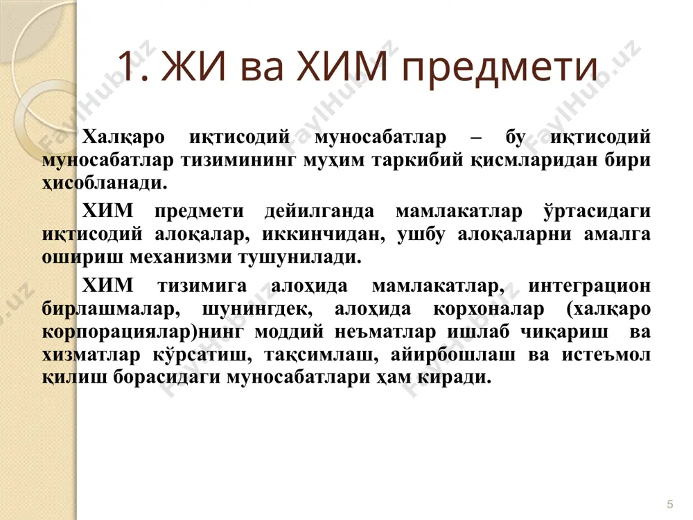 daromadli – high middle income tasniflash har yili 1 iyulda o'tgan kalendar yili uchun aholi jon boshiga to'g'ri keladigan yaim asosida yangilanadi. yaim ko'rsatkichlari aqsh dollarida [2] ifodalangan konversiya koeffitsientlari yordamida 1989 yildan buyon hozirgi ko'rinishida qo'llanilayotgan atlas usulida [3] . jahon bankining daromadlari tasnifi aholi jon boshiga to'g'ri keladigan atlas yaimni iqtisodiy salohiyatning ommaviy o'lchovi sifatida ishlatib , mamlakatning rivojlanish darajasini aks ettirishga mo'ljallangan . 21 22 xizmatlarning yaimdagi ulushi, 2020 tanlangan mamlakatlar 23 xizmatlarning yaimdagi ulushi, 2022 reytingi countries доля сферы услуг, 2021 global rank available data макао 94.18 1 1991 - 2021 ливан 94.15 2 1994 - 2021 бермуды 90.5 3 2010 - 2021 гонконг 89.59 4 2000 - 2021 монако 80.09 5 2010 - 2021 люксембург 79.32 6 1995 - 2021 багам. острова 78.58 7 1984 - 2021 мальта 77.69 8 1970 - 2021 сша 77.6 9 1997 - 2021 мальдивы 73.25 10 2003 - 2021 …