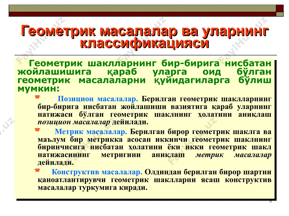 “чизма геометрия ва мухандислик графикаси” фанига кириш - Page 5