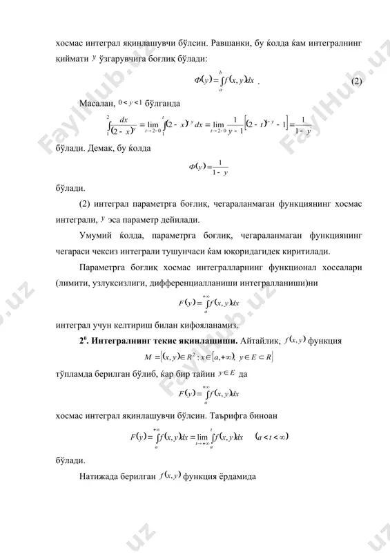 смас интеграл яқин​​ла​шувчи; 2) олинганда ќам, шундай ва бўл​ган топиладики, бўлади. 2-мисол. ушбу хосмас интегралнинг да текис яқинлашмаслиги кўр​сатил​син. ◄равшанки, . демак, берилган хосмас интеграл яқинлашувчи. айтай-лик, бўлсин. ихтиёрий мусбат сонни олай​лик. агар ва деб олсак, у ќолда бўлади. бу эса интеграл да текис яқин​лашмаслигини билдиради.► юқоридаги параметрга боғлиқ хосмас интегралнинг параметр бўйича тўпламда текис яқин​лашишини қуйидагича ќам таъриф-ласа бўлади. 3-таъриф. агар бўлса, хосмас интеграл тўпламда текис яқинлашувчи дейилади. 3-мисол. ушбу хосмас интегралниниг тўпламда текис яқинлашувчи экани кўр​са​тил​син. ◄ равшанки, учун бўлиб, бўлади. демак, берилган хосмас интеграл тўпламда текис яқин​ла​шув​чи.► энди интегралнинг текис яқинлашишини ифодаловчи тео​ре​​мани келтира​миз. 1-теорема. ушбу интегралнинг тўпламда текис яқинлашувчи бўлиши учун олинганда ќам га боғлиқ бўлмаган шундай то​пи​либ, тенгсизликларни қаноатлантирувчи ва да тенгсизликнинг бажарилиши зарур ва етарли. бу теореманинг исботи равшан. 30. параметрга боғлиқ хосмас интегралларнинг параметр бўйи​ча текис яқинлашиш аломатлари. 2-теорема (вейерштрасс аломати). айтайлик, функция тўпламда берилган ва ќар бир тайин да функция да интеграл​ла​нувчи …