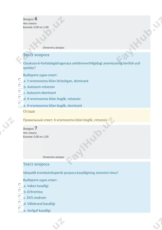a nisbatan aniqlanadi? выберите один ответ: a. trombotsitlarga qarshi antitanalarning hosil bo’lishi b. eritrotsitlarga qarshi antitanalarning hosil bo’lishi c. leykotsitlarga qarshi antitanalarning hosil bo’lishi d. eritropoezni quchayishi e. trombotsitopoezni quchayishi отзыв правильный ответ: trombotsitlarga qarshi antitanalarning hosil bo’lishi вопрос 20 нет ответа баллов: 0,00 из 1,00 отметить вопрос текст вопроса orttirilgan membranopatiyaga misol keltiring выберите один ответ: a. paroksizmal kechki gemoglobinuriya b. minkovskiy-shoffar kasalligi c. sideroaxrestik anemiya d. talassemiya e. o'roqsimon hujayrali anemiya отзыв правильный ответ: paroksizmal kechki gemoglobinuriya вопрос 21 нет ответа баллов: 0,00 из 1,00 отметить вопрос текст вопроса qaysi kasallikda ttqi (dvs) sindromi rivojlanishi mumkin? выберите один ответ: a. artrit b. gastrit c. quyish d. rinit e. bronxit отзыв правильный ответ: quyish вопрос 22 нет ответа баллов: 0,00 из 1,00 отметить вопрос текст вопроса irsiy aplastik anemiyaga misol keltiring. выберите один ответ: a. talassemiya b. markiafava-mikeli anemiyasi c. fankoni anemiyasi d. addison-birmer qamqonligi e. kuli anemiyasi отзыв …